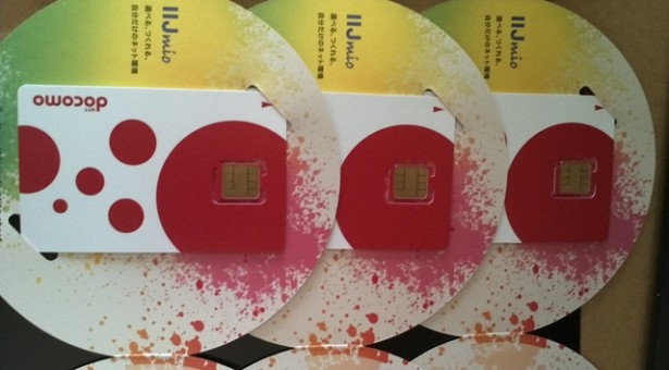MVNO比較、SIM3枚で最安サービスを探す（2013年6月の維持費・コスト比較）