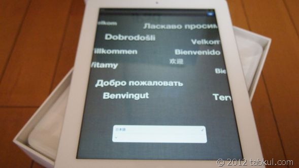The_New_iPad_P9214025_R