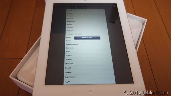 The_New_iPad_P9214026_R