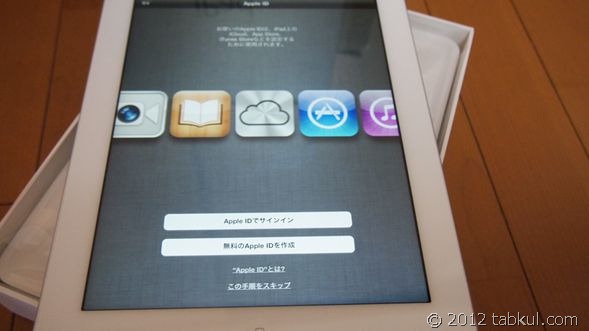 The_New_iPad_P9214030_R