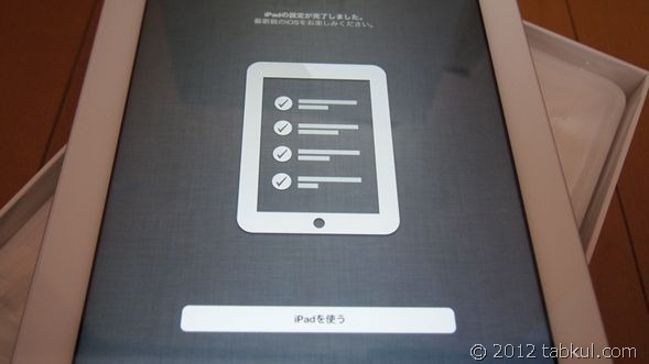 The_New_iPad_P9214048_R
