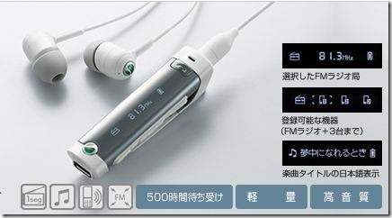bluetooth-headset-mw600