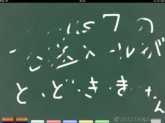 iPad_appr_kokubank_001