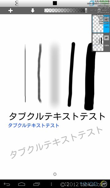 sketchbook-mobile-express-07_R