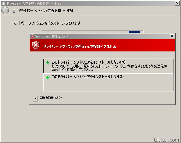 windows-n70-dual-core-ver404-driver-install01