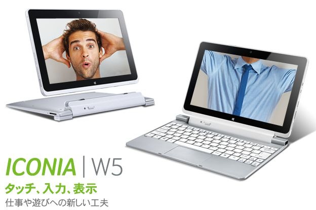 Acer-ICONIA-W510-01