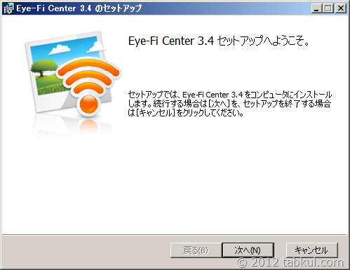Eye-Fi-disk-04