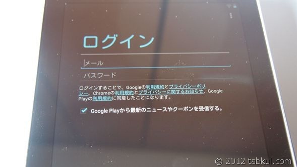 Google_Nexus7_tabkul_035