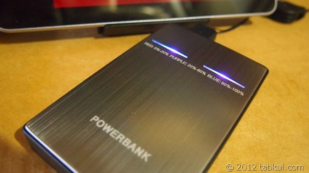 Nexus7-powerbank-mp-5000-tabkul-002
