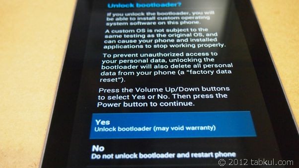 Nexus7_tabkul_bootloader-000