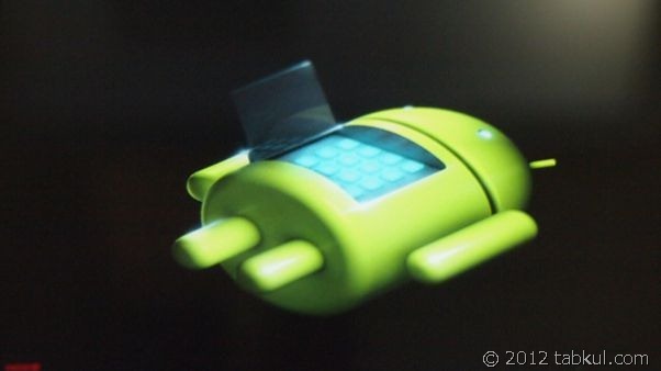 Nexus7_tabkul_bootloader-002