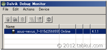 nexus-7-driver-windows7-05