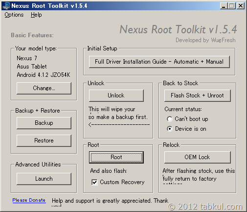 nexus-root-kit-1-5-4-05