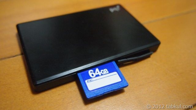 SDXC-64GB-Air-Drive-in-000