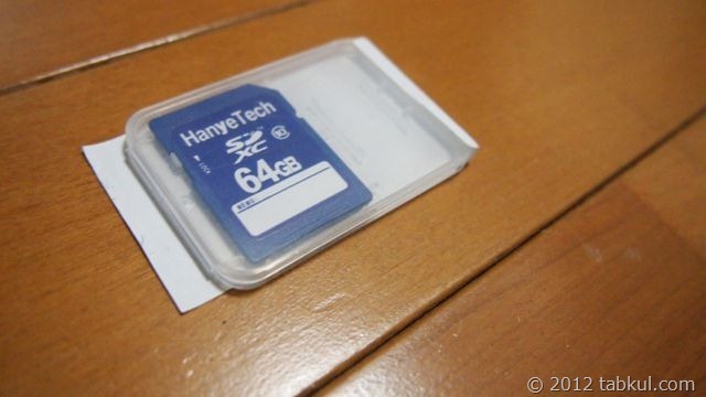 SDXC-64GB-Air-Drive-in-001