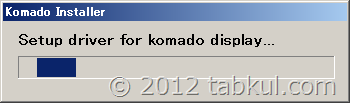 Windows-komado-install-06