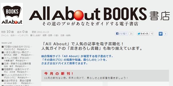 all-abou-books-01-1