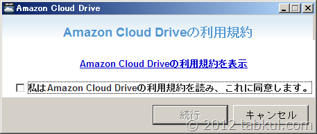 amazon-cloud-drive-Desktop-Apps-01