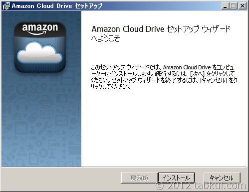 amazon-cloud-drive-WindowsApps-03