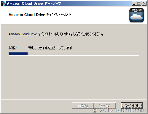 amazon-cloud-drive-WindowsApps-04