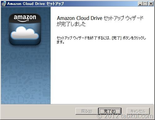 amazon-cloud-drive-WindowsApps-05
