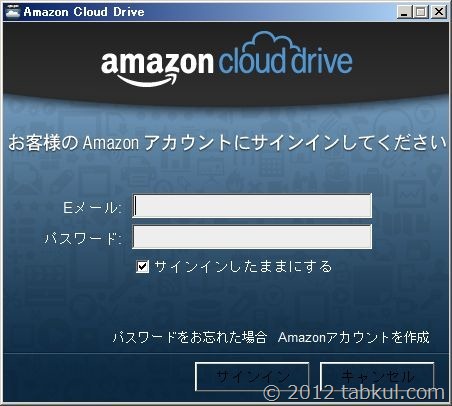 amazon-cloud-drive-WindowsApps-06