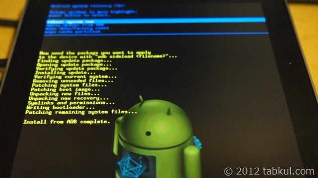 android420-nexus7-update-1010