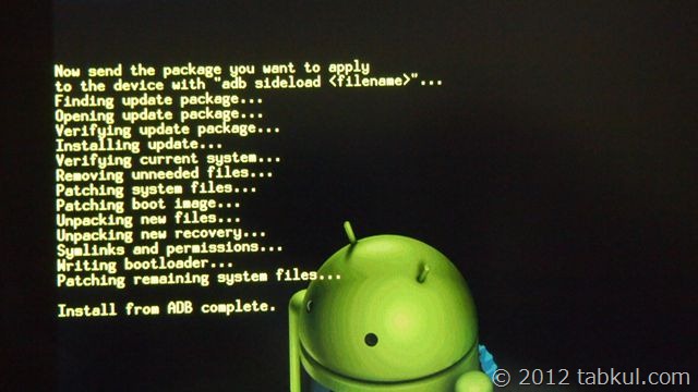 android420-nexus7-update-1011
