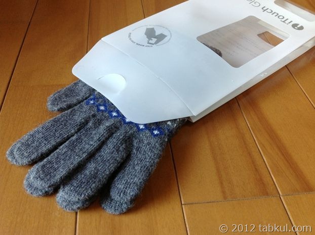 iTouch-Gloves-review-000