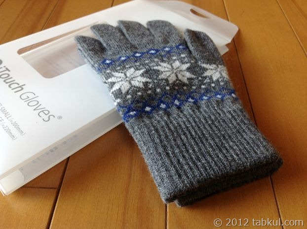 iTouch-Gloves-review-006