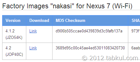 nexus7-android42-download