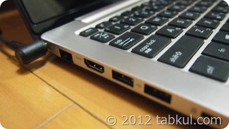 ASUS-VivoBook-X202E-Review-P1015743