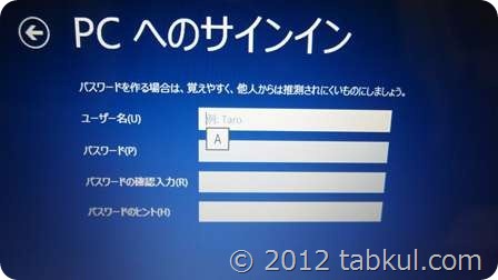 ASUS-VivoBook-X202E-Windows8-setup-P1015752