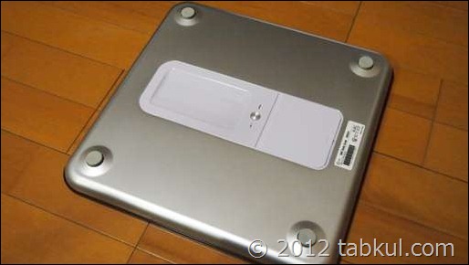 Covia-WiFi-Body-Scale-unbox-P1015880