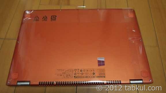 IdeaPad-Yoga-13-unbox-PC306106