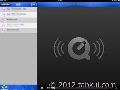 MeoBankSD-iOS-install-2012-12-03 15.13.18