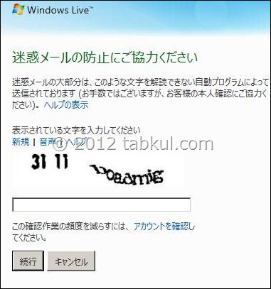 Microsoft-account-singup-06