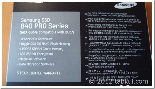 Samsung-MZ-7PD256B-IT-P1015779