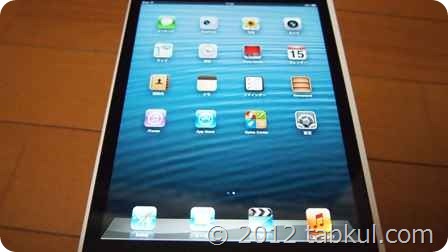 iPad-mini-Wi-Fi-Setup-P1015936