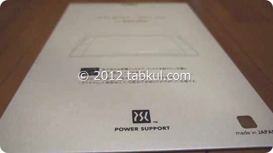 iPad-mini-film-power-support-unbox-PC206023