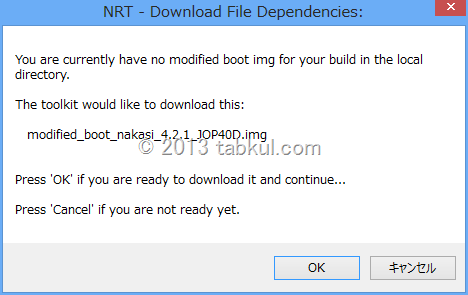 Android-4-2-1-root-04