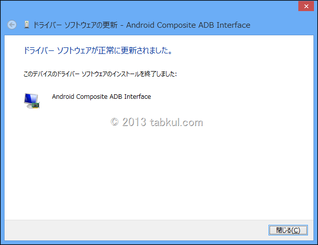Windows8-Android-SDK-Manager-Install-16