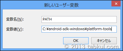 Windows8-Android-SDK-Manager-Install-9