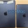 iPad 5 のバックプレート画像がリーク!?