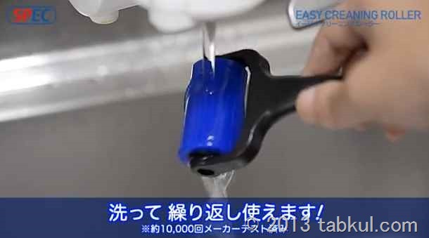Easy-Cleaning-Roller-03