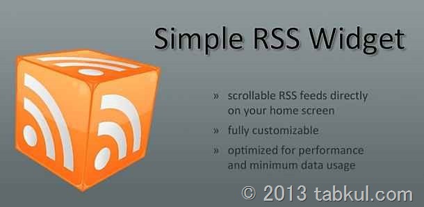 Simple-RSS-Widget