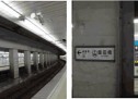 WiMAX、5月28日より東京メトロの全線で利用可能へ