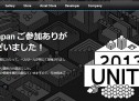 ゲーム開発環境『Unity』の iOS アドオンなど（約7万円）が無償化へ