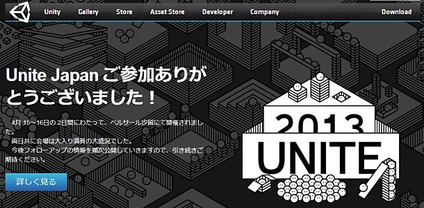 unity-2013-05-21