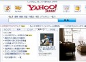 Yahoo!Japan、パスワード148.6万人分が流出の可能性―NHKニュース